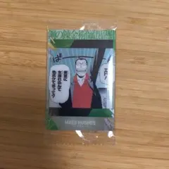 鋼の錬金術師ウエハース2-マース・ヒューズ