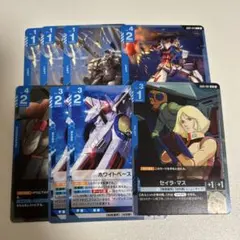 【まとめ買いで2点目以降100円引き】　ガンダムカード　青　汎用　まとめ売り