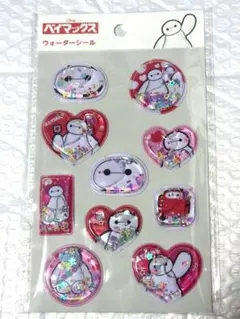 ベイマックス　ウォーターシール　セリア