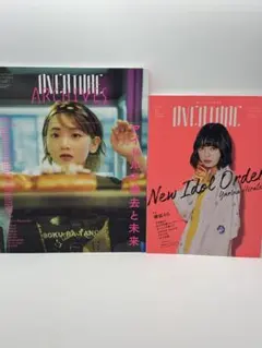 2026年最新】平手友梨奈表紙の人気アイテム - メルカリ