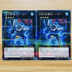 2025年最新】ペンデュラム・ドミネーションの人気アイテム