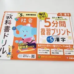 コロママ 即購入OK様 リクエスト 2点 まとめ商品