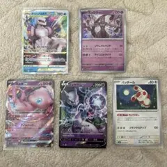 ポケモンカードセット 5枚まとめ売り