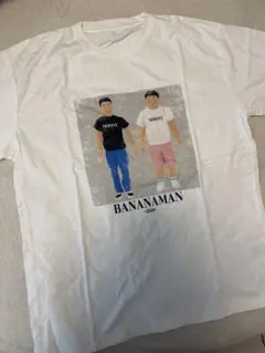 XLサイズ】バナナマンbananaman live 2024グッズ Tシャツ - メルカリ