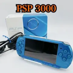 PSP 3000 本体 バイブラントブルー バッテリー 箱 充電器 取扱い説明書