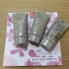 SARAFINE デオドラントクリーム 3本セット