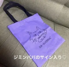 2026年最新】#magnate の人気アイテム - メルカリ