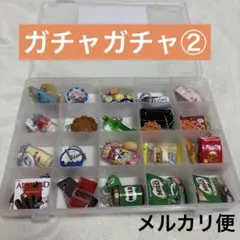 ガチャガチャ② まとめ売り