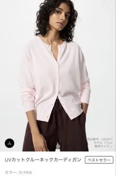 すわん様 リクエスト 2点 まとめ商品