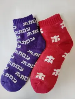 ホカロン メンズ 裏ボアソックス 25cm～27cm