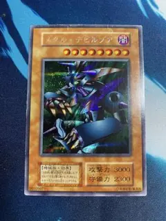 遊戯王 初期 メタルデビルゾア シークレットレア ゲーム特典 - メルカリ