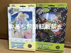 タピオカレー様 リクエスト 2点 まとめ商品