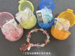 ポケモン ドリーミィブレス2 セミコンプリート 4個セット