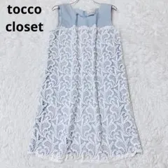 Item thumbnail for item 385bf41d-caed-413f-a3f8-1caf4ca5e785