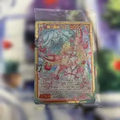 遊戯王 あまびえさん スーパーレア - メルカリ