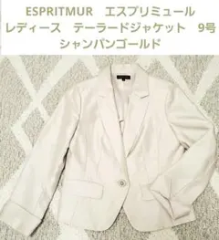ESPRITMUR　エスプリミュール　テーラードジャケット　シャンパンゴールド