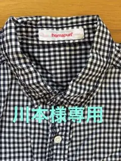 川本様　homspun チェック柄 長袖シャツのサムネイル
