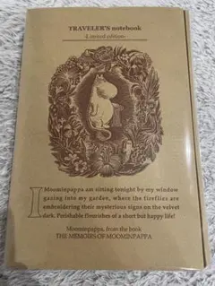 【未開封品】トラベラーズノート限定セット MOOMIN パパの思い出 ムーミン