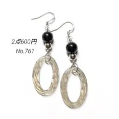 No.761✽ハンドメイドピアス　アクリルパーツ　オーバル　グレージュ