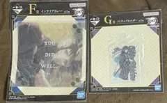 一番くじ 鬼滅の刃 ～ふめつのきずな 弐～ G賞 F賞 無一郎 2点セット