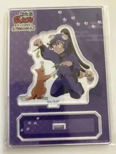 2025年最新】尾浜勘右衛門 アクスタ ナンジャタウンの人気