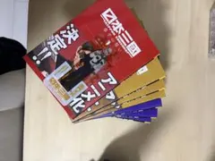未開封 新日本紀行 VHS 30巻セット - メルカリ