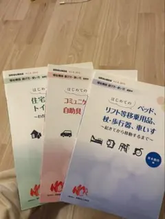 Item thumbnail for item b3a46314-cc22-47bd-ac0a-d6410a99244c