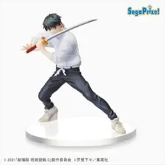 劇場版 呪術廻戦 0 スーパープレミアムフィギュア 乙骨憂太 フィギュア