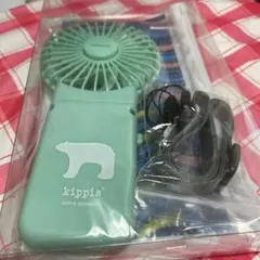 大人のおしゃれ手帖付録kippisハンディー扇風機