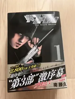 2026年最新】ザ・ファブル セカンドの人気アイテム - メルカリ