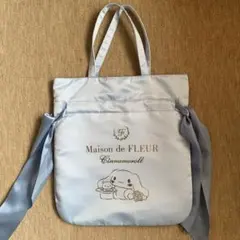 メゾンドフルール トートバッグ シナモン