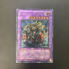 美品】ガトリング・ドラゴン 旧アジア レリーフ - メルカリ