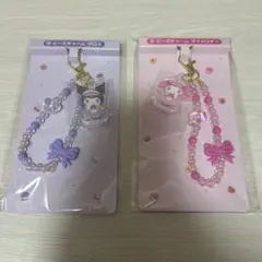 サンリオ当りくじ ビーズチャーム マイメロディ クロミ セット ⑨ ⑩