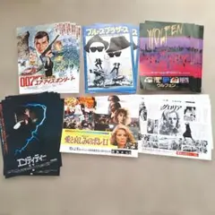 2026年最新】映画チラシ 80年代の人気アイテム - メルカリ