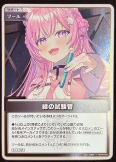 博衣こより　OUR ホロカ　おまけつき 2026年最新】博衣こより OUR ホロカの人気アイテム - メルカリ