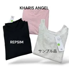未使用 カリスエンジェル LEPSIM サンプル品 シアーカットソー まとめ売り