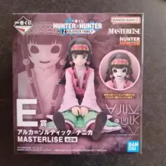 一番くじ HUNTER×HUNTER E賞 アルカ フィギュア