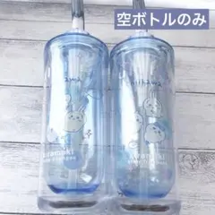 送料込☆匿名配送 ちいかわ ウルリス シャンプー・トリートメント 空ボトル