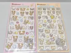 リラックマ ボンボンドロップシール 2種セット