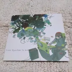 effe from 4jyo-han to everywhere