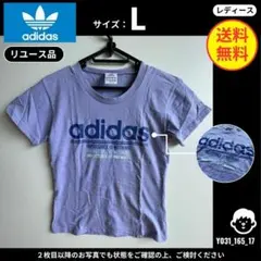 【adidas】 (L) リユース品: Tシャツ 薄パープル