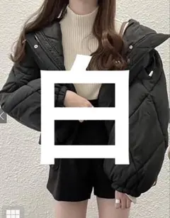 GRL ダウンのサムネイル