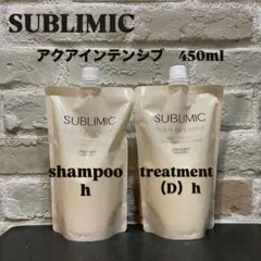 資生堂 プロテア エクストラ シャンプー リンス 合計2本セット 800ml