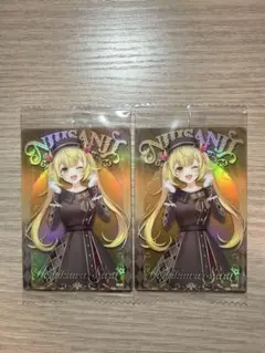 2枚セット 星川サラ にじさんじウエハース2