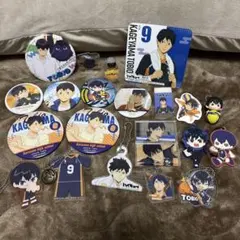 ハイキュー 影山飛雄 まとめ売り