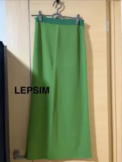 【LEPSIM】ナロースカート グリーン 総ゴム ロング丈 Fサイズ　美品のサムネイル