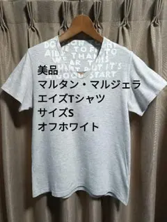 美品 マルタン・マルジェラ エイズTシャツ サイズS オフホワイトのサムネイル