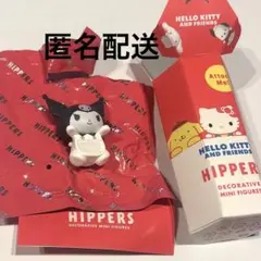 サンリオ HIPPERS ヒッパーズ クロミ