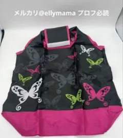 ☪︎ 夜空星月 ☪︎様専用ページ 蝶柄エコバッグ
