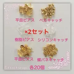まりりん♥️ ✿゜❀.(*´▽`*)様 リクエスト 2点 まとめ商品
